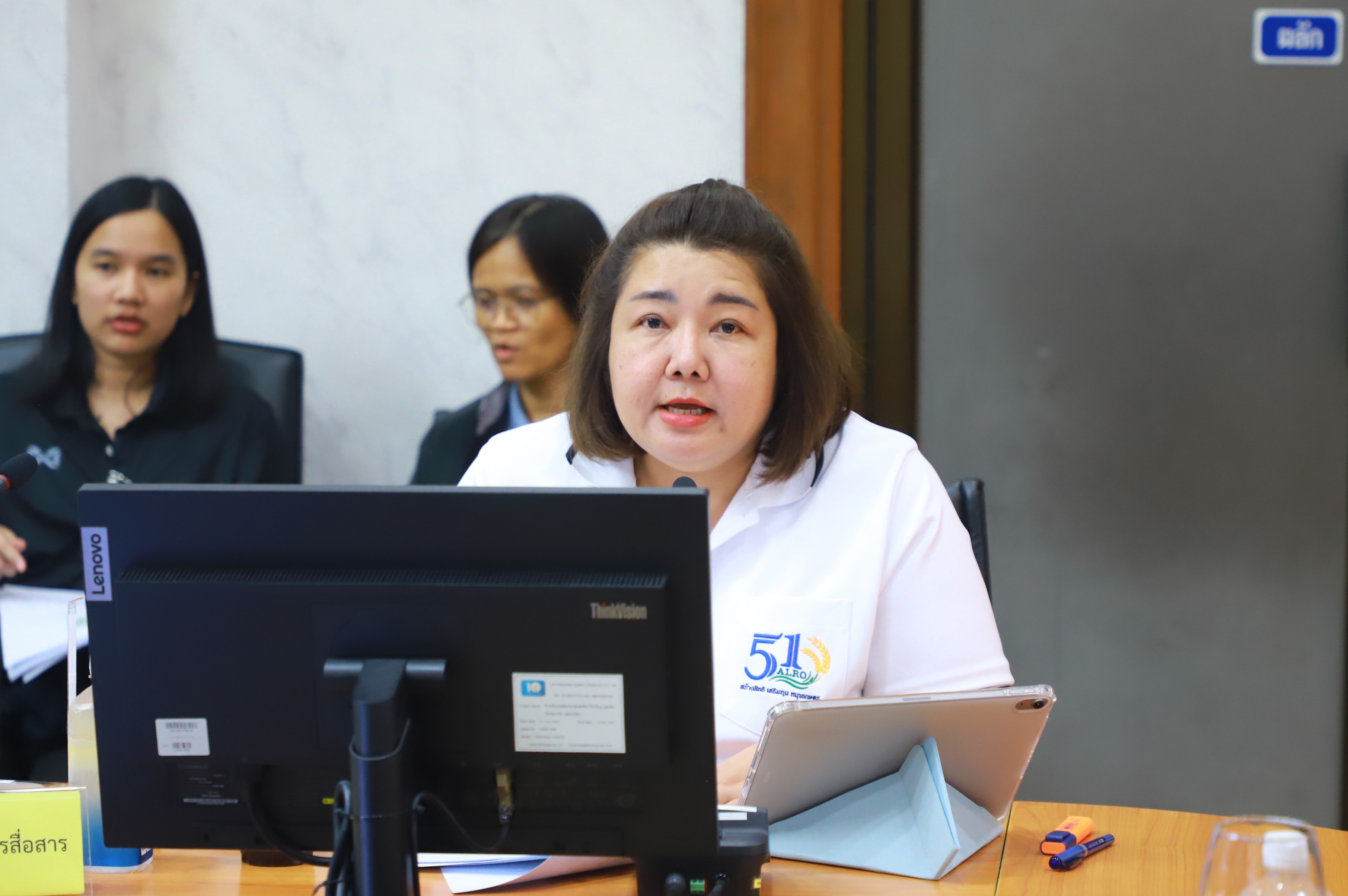 title - ส.ป.ก. ประชุมคณะกรรมการเทคโนโลยีสารสนเทศของ ส.ป.ก. ครั้งที่ 1/2569